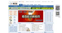 Desktop Screenshot of btt310.com